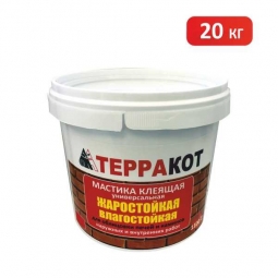 Мастика Терракот жаростойкая 20 кг