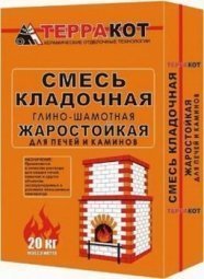 Кладочная смесь Терракот печная глино-шамотная 20 кг