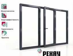 Пластиковое окно РЕХАУ DELIGHT, 5 камер, 70мм трехстворчатое, Антрацит