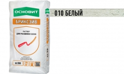 Раствор для расшивки швов Основит Бриксэйв XC30 010 белый 20 кг