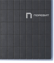 Тротуарная плитка Поревит Прямоугольник Черный 200х100х60 мм