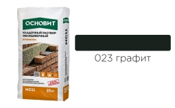 Кладочный раствор Основит Брикформ MC11 023 графит 25 кг