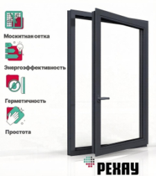 Пластиковое окно РЕХАУ GRAZIO, 5 камер, 70мм одностворчатое, Антрацит