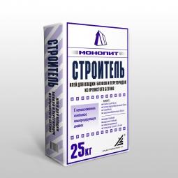 Клей Монолит Строитель летний для кладки блоков и перегородок из ячеистого бетона 25 кг