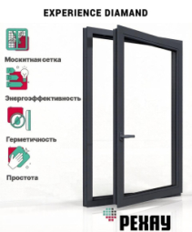 Пластиковое окно РЕХАУ DIAMAND 7 камер, 80мм одностворчатое, Антрацит