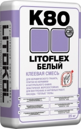 Клей Litokol Litoflex К80 Белый для плитки, керамогранита, 25кг